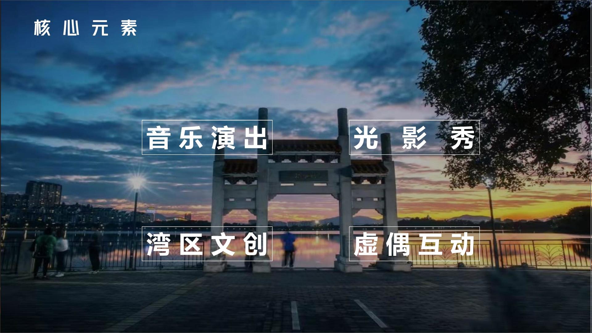 鑫雷传媒承办青年文化发展专题论坛
